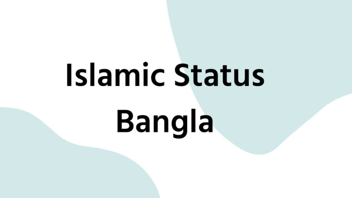 Islamic Status Bangla